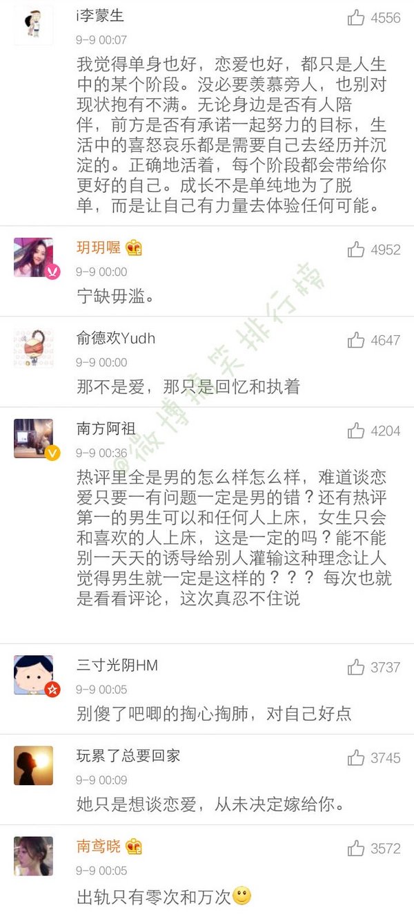 唯美图片，文字图片,情侣图片qqqqp