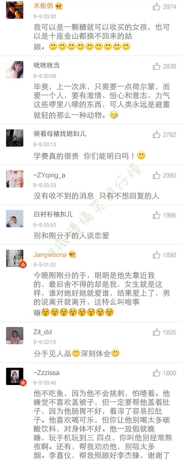 唯美图片，文字图片,情侣图片qqqqp