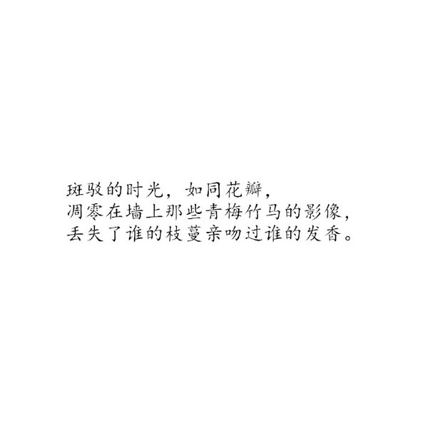 唯美图片，文字图片,情侣图片qqqqp