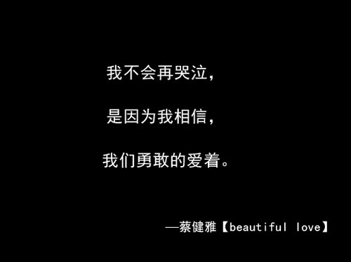 你曾住在我心上，现在空了一个地方