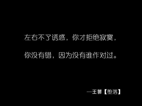 唯美图片，文字图片,情侣图片qqqqp