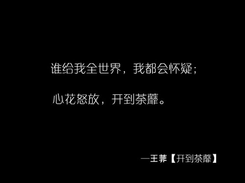 唯美图片，文字图片,情侣图片qqqqp