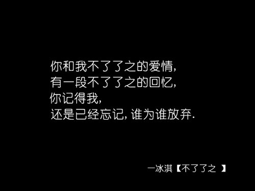 唯美图片，文字图片,情侣图片qqqqp
