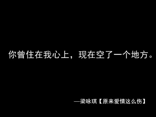 唯美图片，文字图片,情侣图片qqqqp