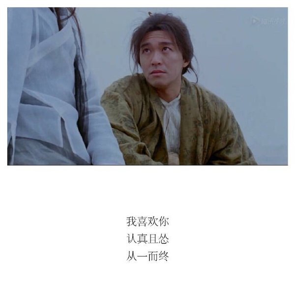 我放弃的时候，你别对我笑