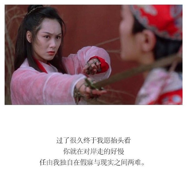 唯美图片，文字图片,情侣图片qqqqp