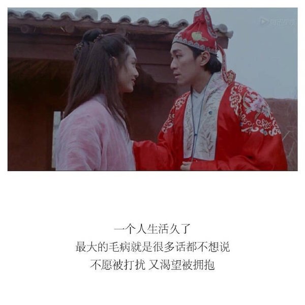 唯美图片，文字图片,情侣图片qqqqp