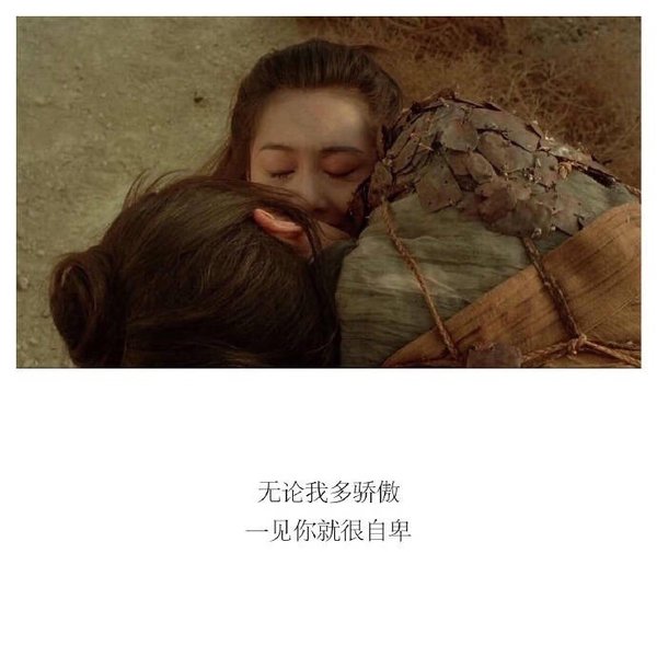唯美图片，文字图片,情侣图片qqqqp