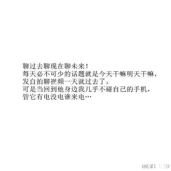 唯美图片，文字图片,情侣图片qqqqp