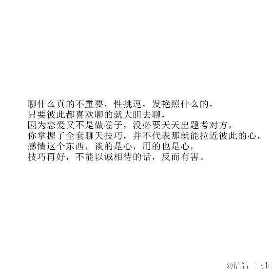 唯美图片，文字图片,情侣图片qqqqp