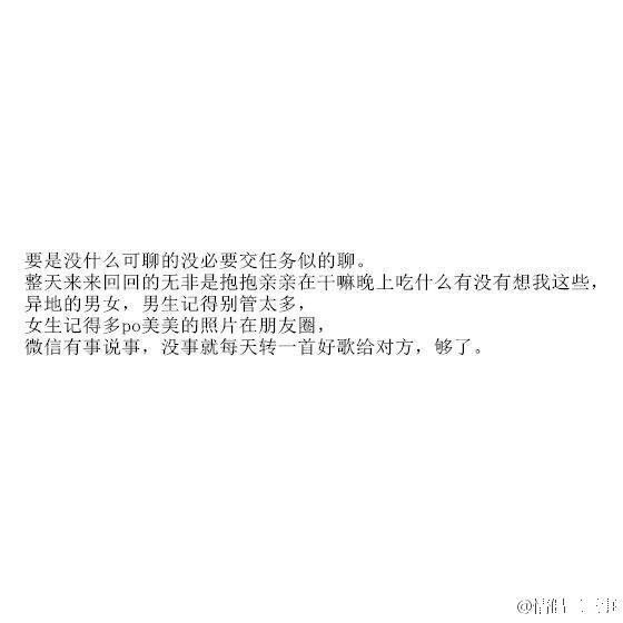 唯美图片，文字图片,情侣图片qqqqp