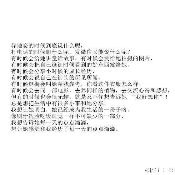 唯美图片，文字图片,情侣图片qqqqp