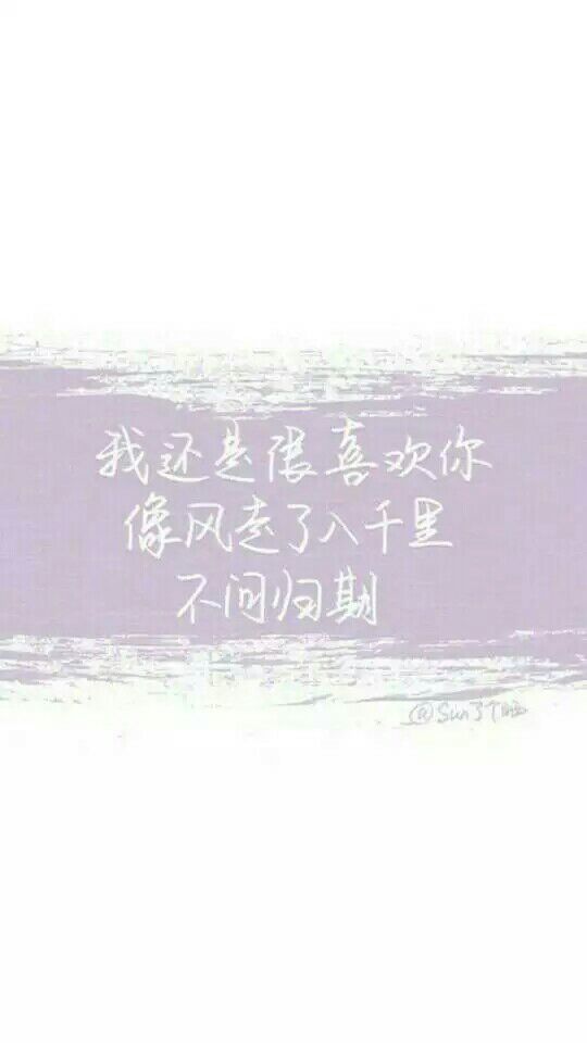 唯美图片，文字图片,情侣图片qqqqp