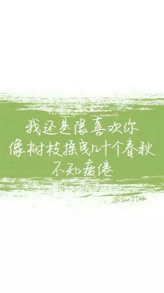 唯美图片，文字图片,情侣图片qqqqp