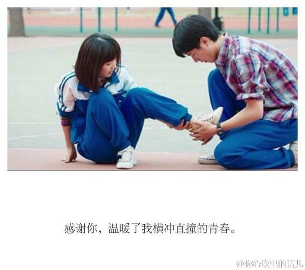 唯美图片，文字图片,情侣图片qqqqp