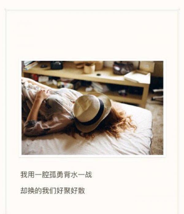 常常一个人回忆，回忆那些渐渐模糊的记忆