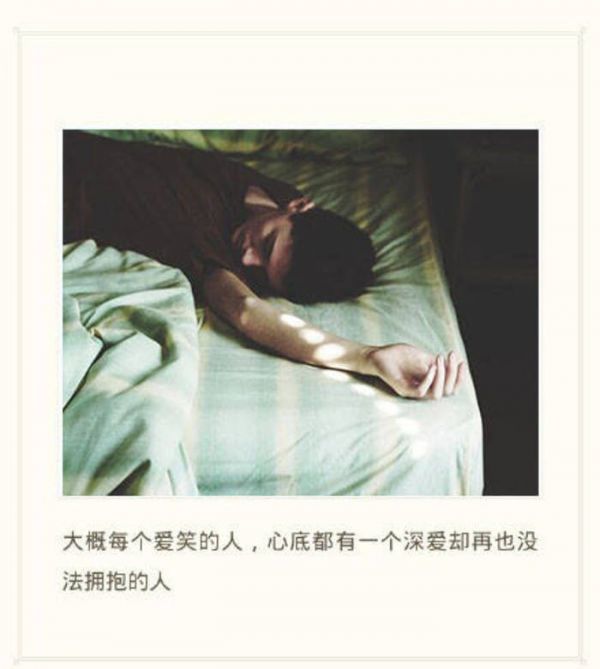 唯美图片，文字图片,情侣图片qqqqp