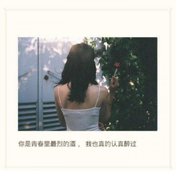 唯美图片，文字图片,情侣图片qqqqp
