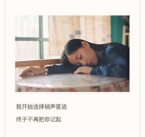 唯美图片，文字图片,情侣图片qqqqp