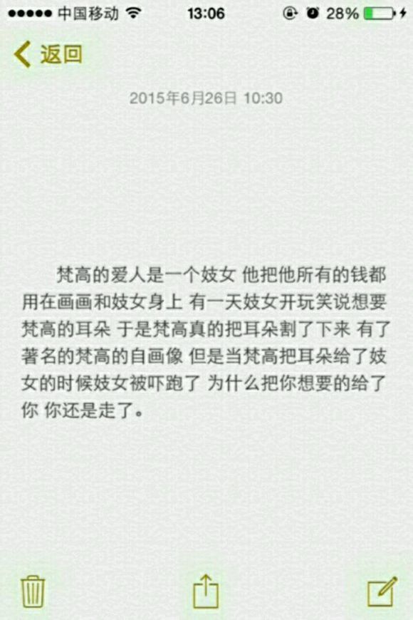 唯美图片，文字图片,情侣图片qqqqp
