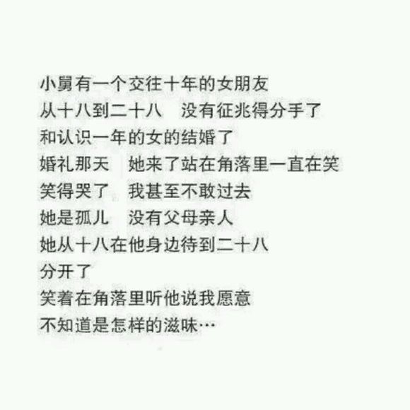 唯美图片，文字图片,情侣图片qqqqp