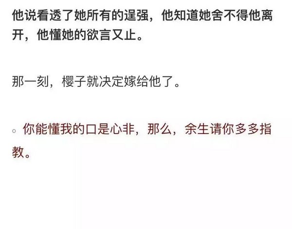 唯美图片，文字图片,情侣图片qqqqp