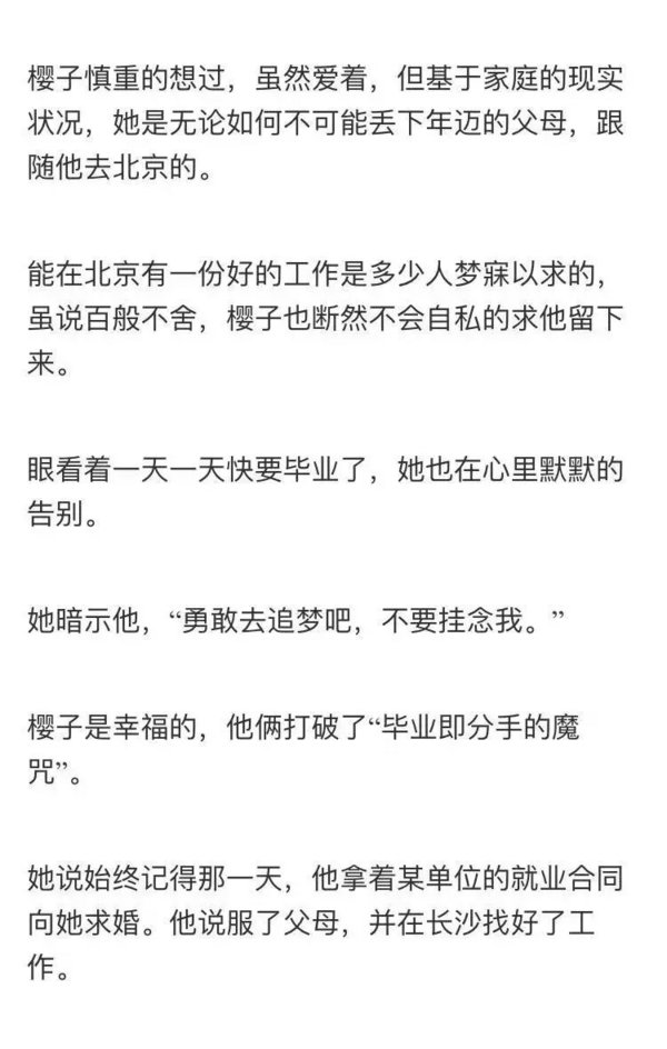 唯美图片，文字图片,情侣图片qqqqp