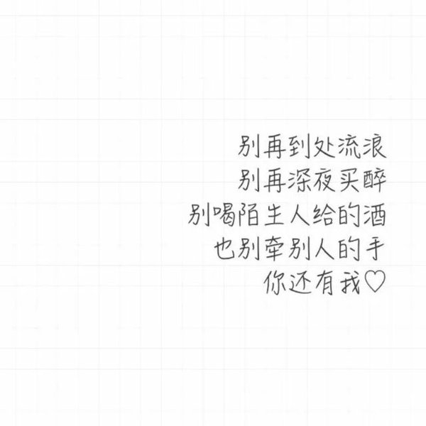 唯美图片，文字图片,情侣图片qqqqp