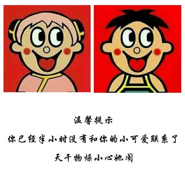 如果去见你，我会用跑的
