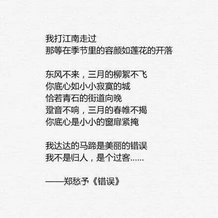 唯美图片，文字图片,情侣图片qqqqp
