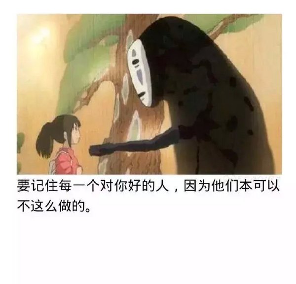 在你准备好的时候去爱，饵不是在你孤独的时候