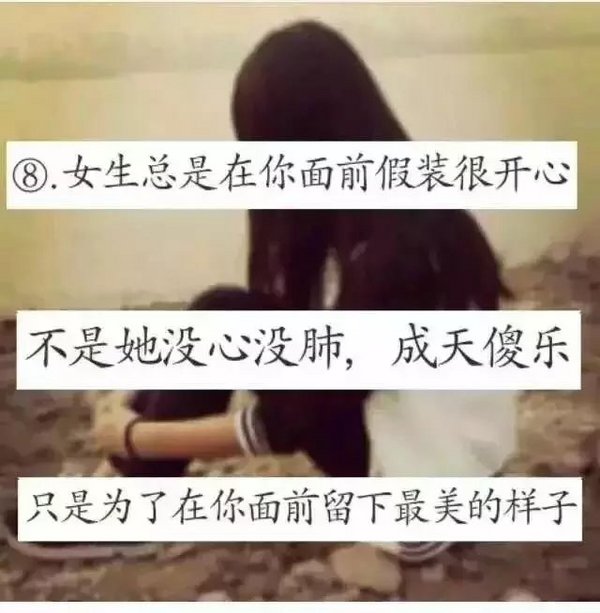 唯美图片，文字图片,情侣图片qqqqp