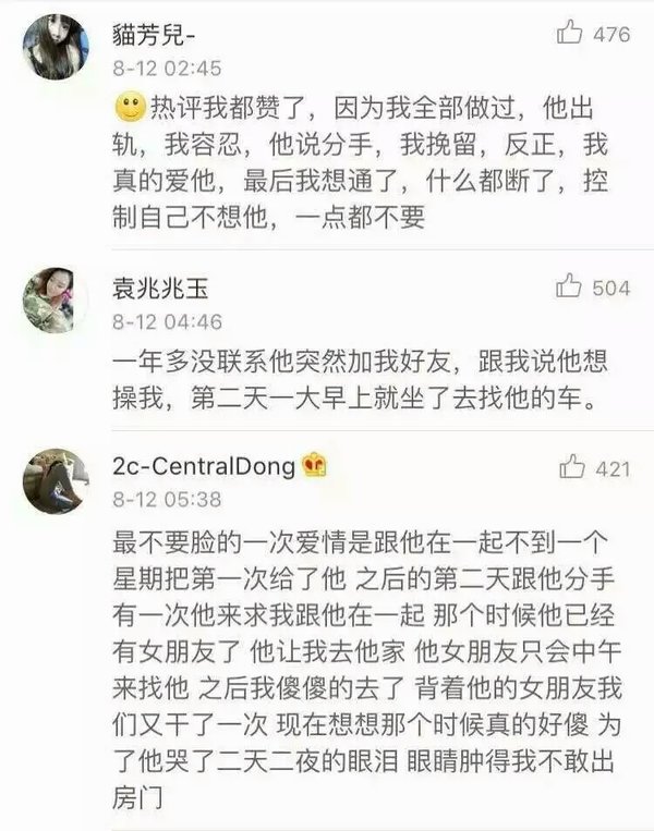 唯美图片，文字图片,情侣图片qqqqp