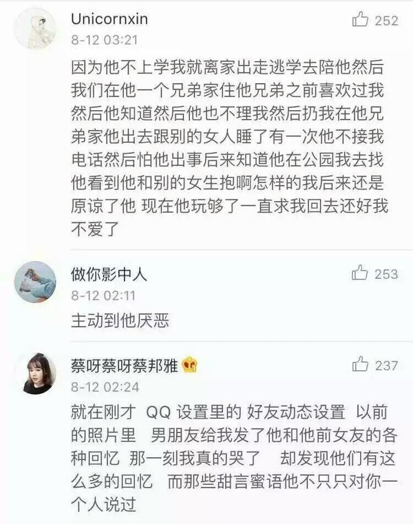 唯美图片，文字图片,情侣图片qqqqp