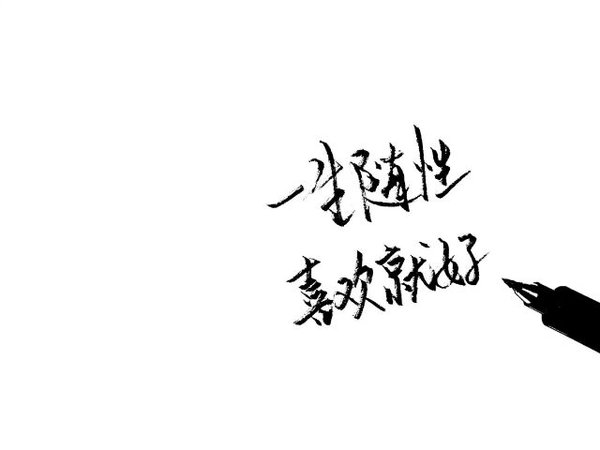 唯美图片，文字图片,情侣图片qqqqp