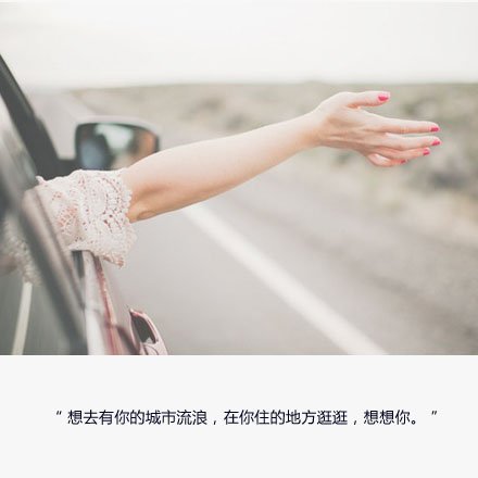 感觉一切都无所谓了 毕竟将就了一切