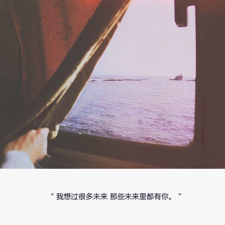 唯美图片，文字图片,情侣图片qqqqp