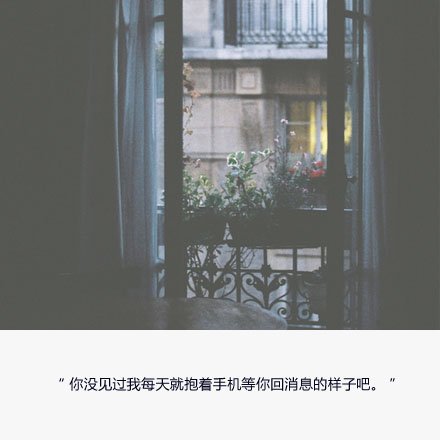 唯美图片，文字图片,情侣图片qqqqp
