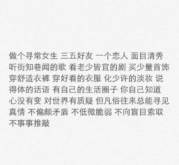 唯美图片，文字图片,情侣图片qqqqp