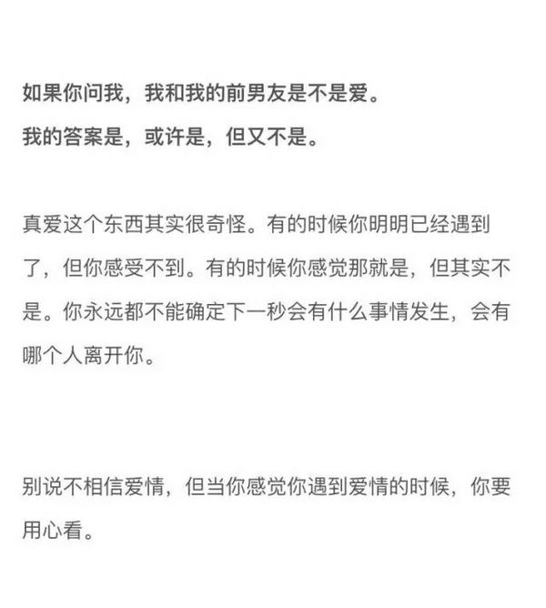 唯美图片，文字图片,情侣图片qqqqp