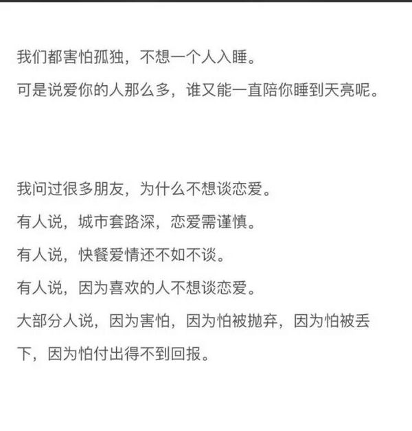 唯美图片，文字图片,情侣图片qqqqp