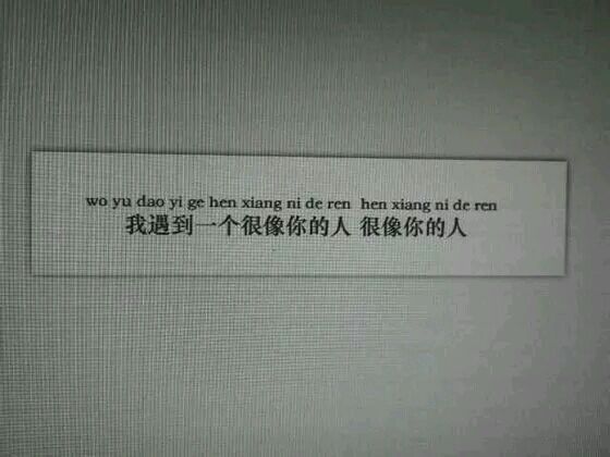 唯美图片，文字图片,情侣图片qqqqp