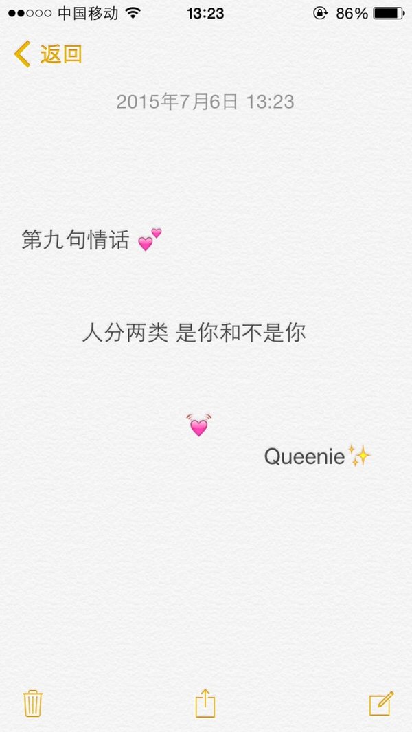 唯美图片，文字图片,情侣图片qqqqp