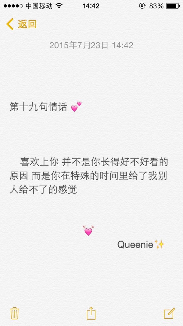 唯美图片，文字图片,情侣图片qqqqp