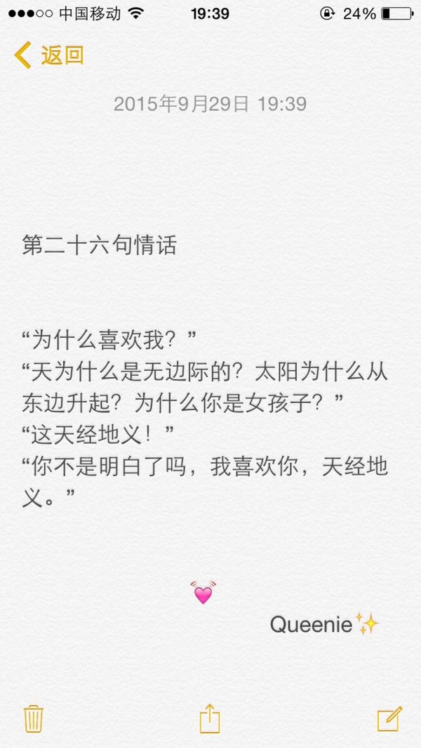 唯美图片，文字图片,情侣图片qqqqp