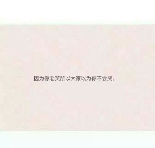 你是安稳岁月里的节外生枝