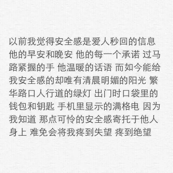 唯美图片，文字图片,情侣图片qqqqp