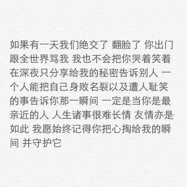 唯美图片，文字图片,情侣图片qqqqp