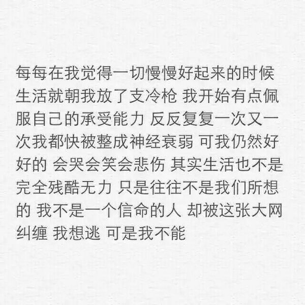 唯美图片，文字图片,情侣图片qqqqp