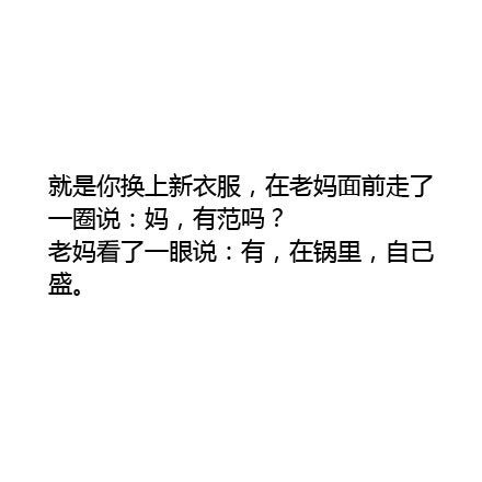 代沟大大滴